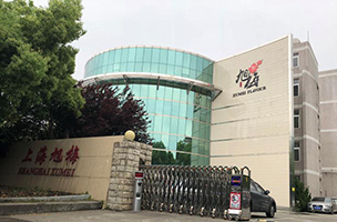 化工行業(yè)